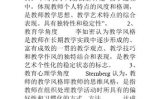 王者荣耀陈有金的教学策略与技巧