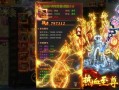霸气江湖攻略（霸气江湖加强版）