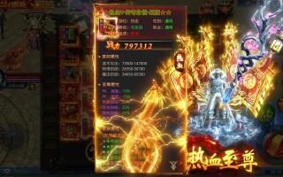 霸气江湖攻略（霸气江湖加强版）