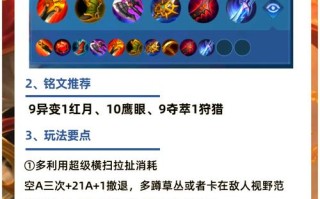 王者荣耀韩信玩法攻略 - 王者荣耀韩信到底怎么玩