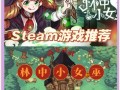 动漫世界攻略，玩转动漫世界之旅