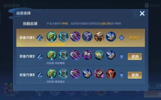 王者荣耀关羽反推教学，王者荣耀关羽回推