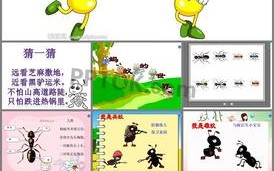王者荣耀中的蚂蚁战术与技巧