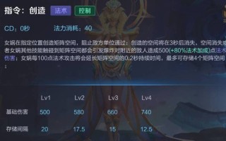 手机直播王者荣耀教学，如何用手机直播王者荣耀怎么直播