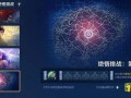 王者荣耀觉悟模式玩法（王者荣耀觉悟模式玩法介绍）