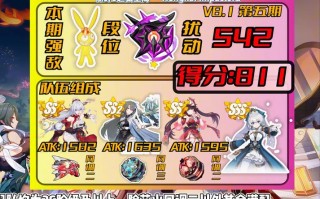 无尽深渊攻略 - 无尽深渊攻略图文