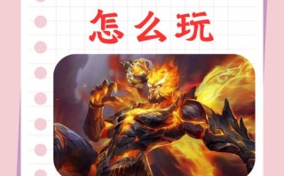王者荣耀改版猴子玩法（王者荣耀猴子改动历史）
