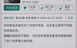 总有情敌想要攻略我txt下载（总有情敌想要攻略我 下载）
