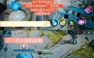 王者荣耀新手跳过教学 - 王者荣耀新手教学能不能跳过