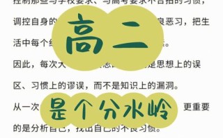 王者荣耀分水岭出装