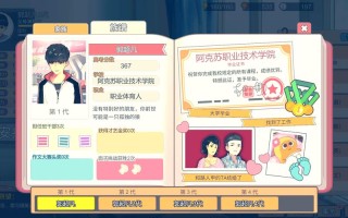 中国式父母攻略（中国式父母家长）