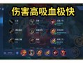 王者荣耀s7猴子玩法 - 王者猴子怎么七进七出