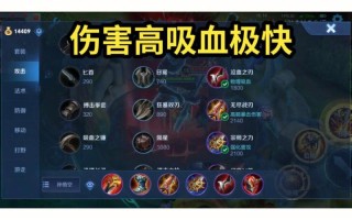 王者荣耀s7猴子玩法 - 王者猴子怎么七进七出