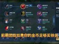 王者荣耀花木兰出装新 - 王者荣耀花木兰怎么出装