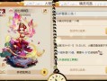梦幻西游翰墨丹青攻略 - 梦幻翰墨丹青老区赚钱吗