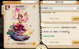 梦幻西游翰墨丹青攻略 - 梦幻翰墨丹青老区赚钱吗