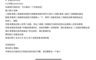 王者荣耀猴子秒敲教学，王者猴子操作视频