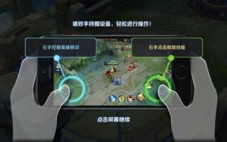 王者荣耀教学跳过（王者荣耀教学能不能跳过）