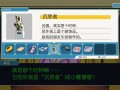 逆转裁判2中文攻略，逆转裁判2剧情攻略