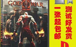 战神二攻略，战神二攻略大全