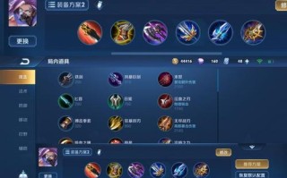 王者荣耀兰宁王出装：选择适合兰宁王的装备是取得胜利的关键