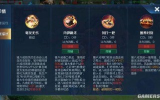 王者职业荣耀教学，王者荣耀职业教学攻略