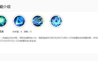 王者荣耀夏洛特玩法，王者荣耀夏洛特技巧解说