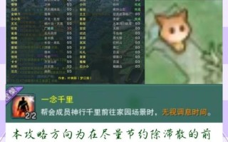 剑三宠物大全及攻略（剑三宠物大全及攻略图）