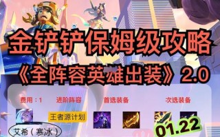 lol怪兽入侵攻略 - 英雄联盟怪兽入侵