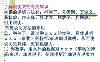 王者荣耀出装锋明文: 提升你的游戏实力