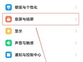 小米3攻略（小米3zol）