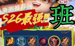 王者荣耀攻略鲁班号：掌握技巧成为游戏高手