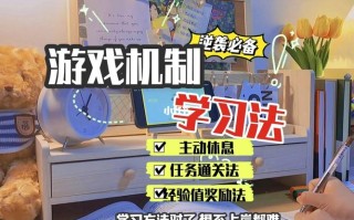 王者荣耀与斯坦福教育的跨界融合