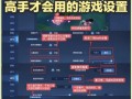 快速了解王者荣耀玩法，王者荣耀玩法讲解