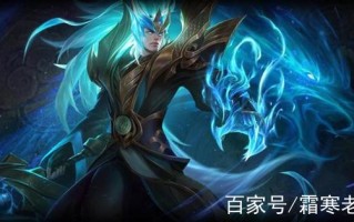 王者荣耀教学大仙凯