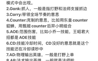 王者荣耀秀逗教学 - 王者荣耀秀是什么意思