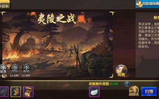 胡来三国攻略（胡来三国5397）