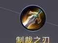 王者荣耀装备详细介绍，王者荣耀装备介绍和使用方法