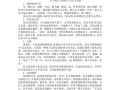愚人节攻略（愚人节怎么好玩）