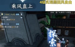 王者荣耀新副本出装：打造专属装备