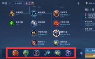 王者荣耀ad装备 - 王者ap装ad还有什么装
