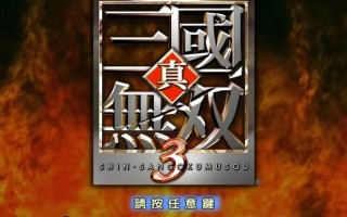 吴郡攻略战（吴郡攻略战 吴军）