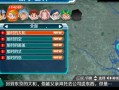 数码宝贝大冒险游戏攻略 - 数码宝贝大冒险剧情攻略