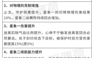 神武65攻略，神武69sx
