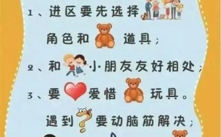王者荣耀：如何巧妙守住房间策略