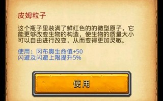 神秘日记攻略，神秘日志系列值得买吗