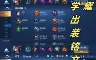 王者荣耀貂蝉直播教学（王者荣耀貂蝉直播视频）