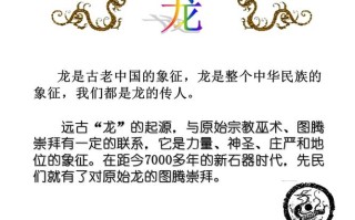 王者荣耀打大龙出装：王者荣耀游戏中如何选择适合打大龙的装备