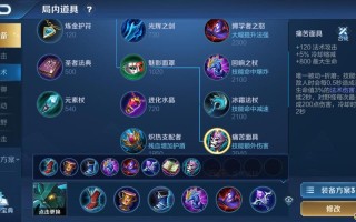 王者荣耀莫子玩法 - 王者荣耀墨子咋玩