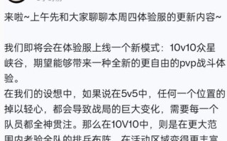 王者荣耀玩法模式 - 王者玩什么模式是什么意思